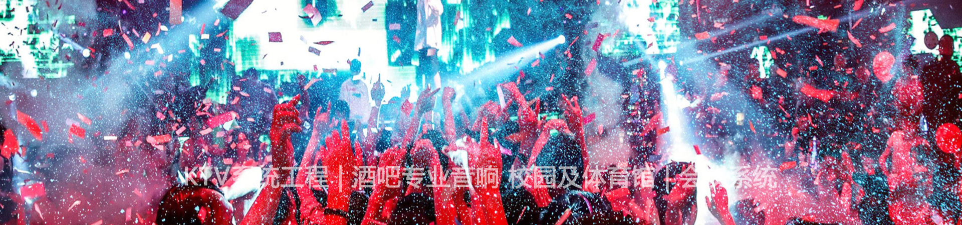 专业音响、羞羞视频在线观看免费音响
